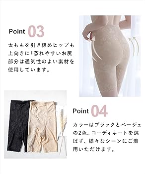 専用！！骨盤ガードル 楽天市場】【最大20％OFFクーポン】丈を選べる骨盤ガードル